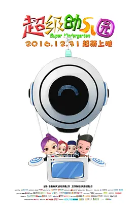 亚洲色图色